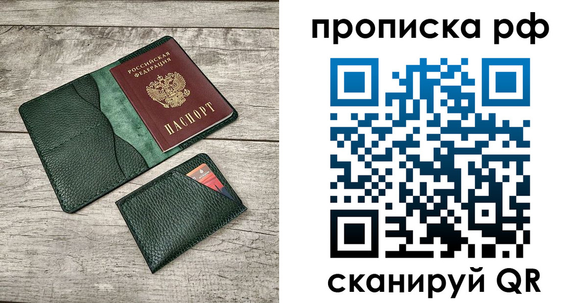 прописка иностранных граждан в Агрызе