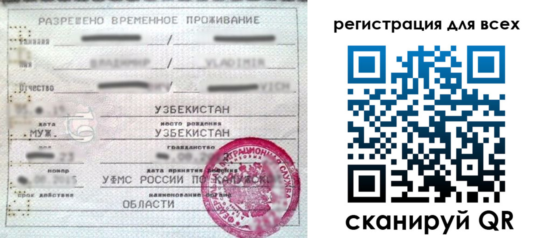 прописка ребенка в Агрызе